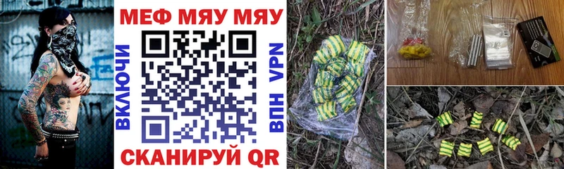 Где можно купить наркотики Нальчик Галлюциногенные грибы МЕФ АМФЕТАМИН ГАШИШ КЕТАМИН Каннабис Кокаин