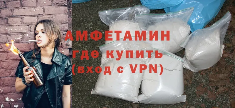 Amphetamine 98%  blacksprut как войти  Нальчик 