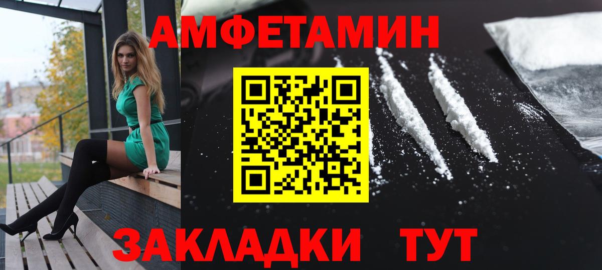 LSD-25  Гашиш  COCAIN  НБОМе  A-PVP СК   Нальчик  Вход с VPN  Меф   Марихуана 