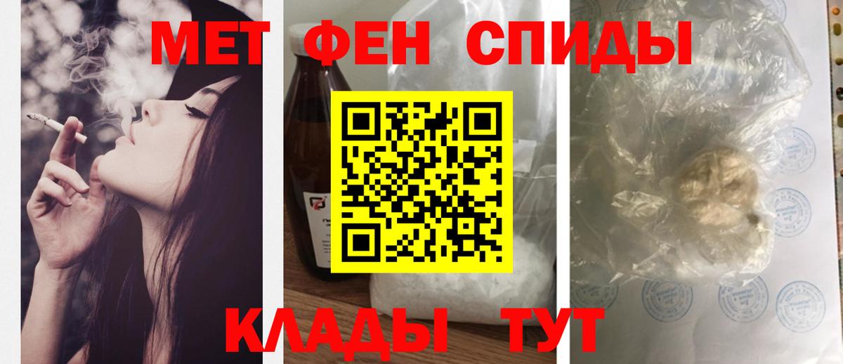 Амфетамин Розовый Нальчик