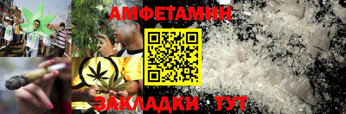 АМФЕТАМИН Premium  Amphetamine  Нальчик  Вход с VPN 
