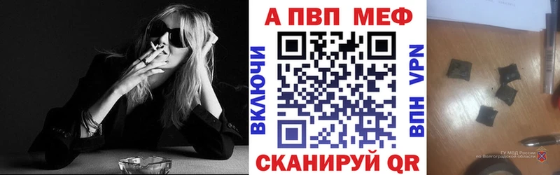 Alfa_PVP мука Нальчик