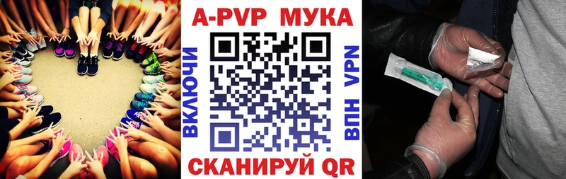 Alpha-PVP крисы CK  Нальчик 