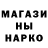 Метадон methadone Max Bulgakov