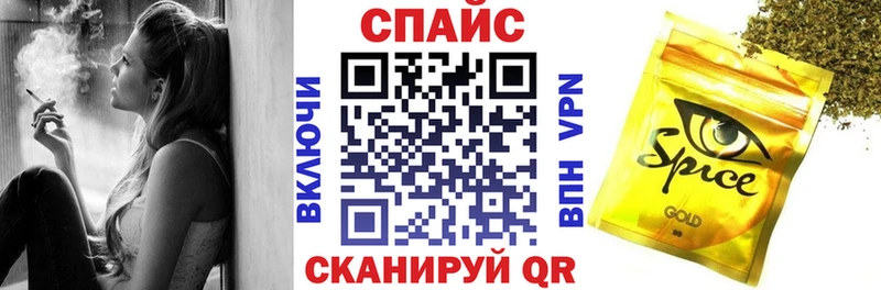 Бутират BDO Нальчик