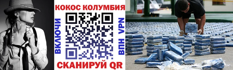 цена   Нальчик  Кокаин 97% 