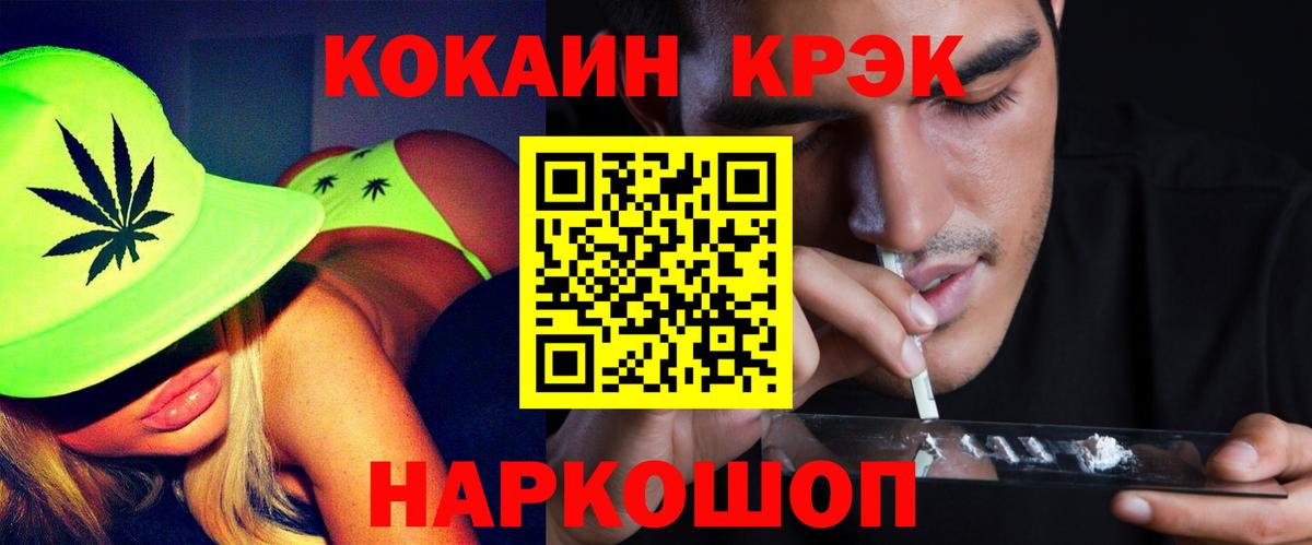 КОКАИН Боливия Нальчик