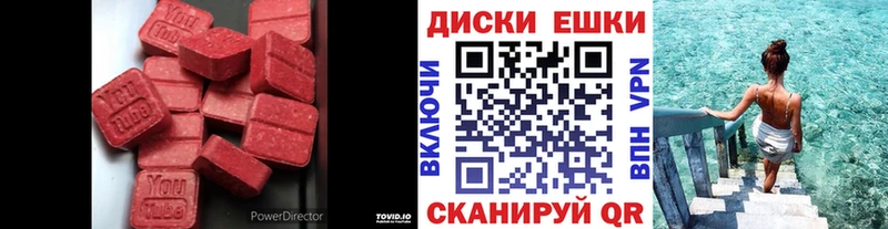 Ecstasy VHQ Нальчик