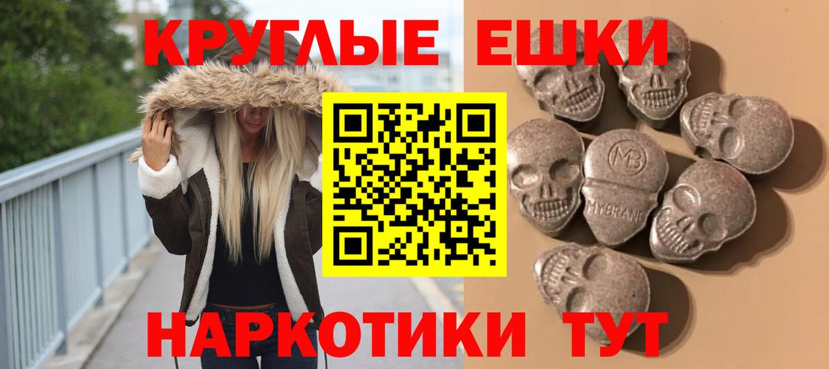 Ecstasy 250 мг Нальчик