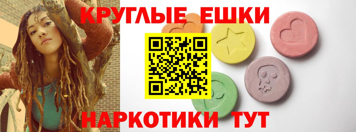 Нальчик  Экстази  Вход с VPN  ЭКСТАЗИ MDMA 
