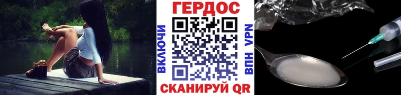 Героин герыч  купить наркоту  Нальчик 