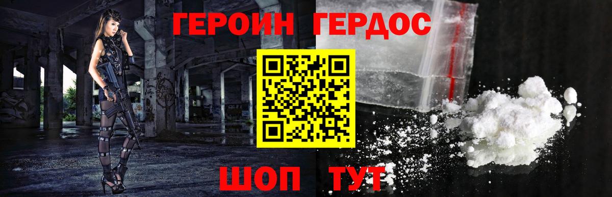 A PVP Нальчик