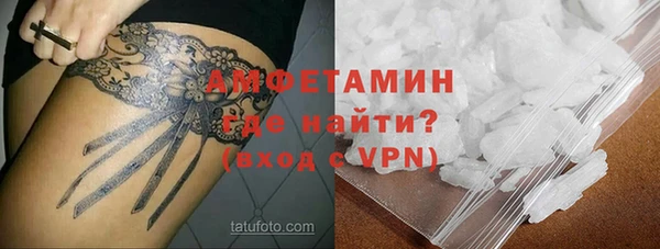 MDMA Premium VHQ Медногорск