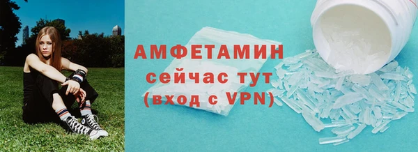 MDMA Premium VHQ Медногорск