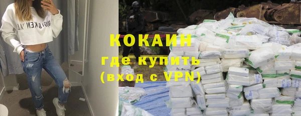 герыч Медвежьегорск