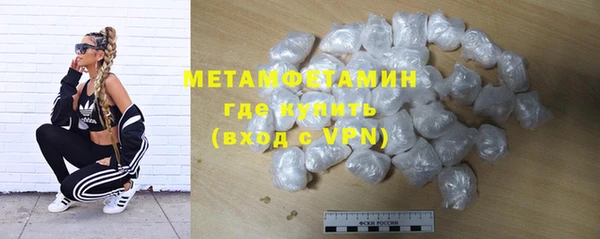 герыч Медвежьегорск