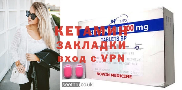 MDMA Premium VHQ Медногорск