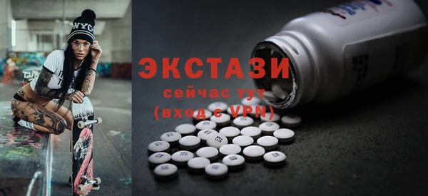 MDMA Premium VHQ Медногорск
