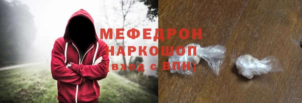 герыч Медвежьегорск