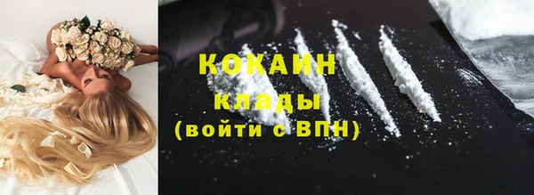 MDMA Premium VHQ Медногорск