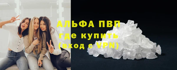 герыч Медвежьегорск