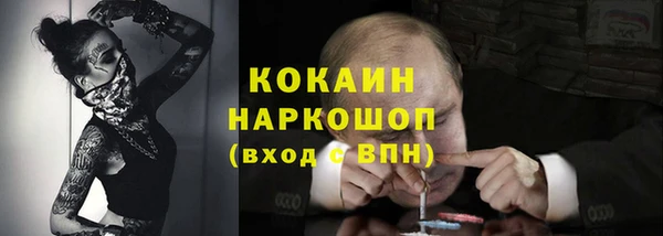 герыч Медвежьегорск
