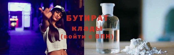 герыч Медвежьегорск