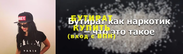 герыч Медвежьегорск