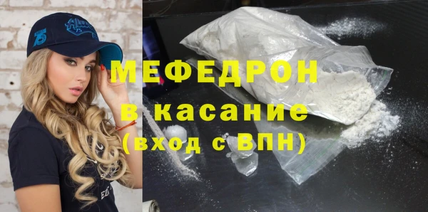 mdpv Мегион