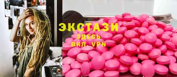 герыч Медвежьегорск