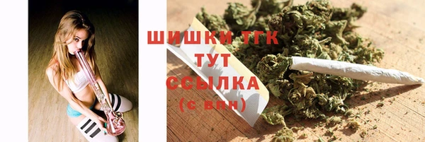 герыч Медвежьегорск