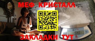мяу мяу мука Гагарин