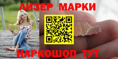 мяу мяу мука Гагарин