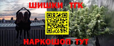 скорость Гай