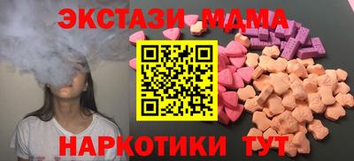соль ск Гатчина