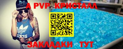 соль ск Гатчина