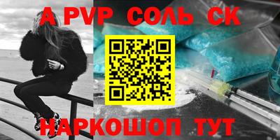 скорость Гай
