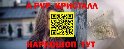 соль ск Гатчина