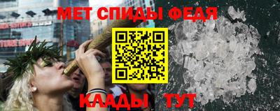 скорость Гай