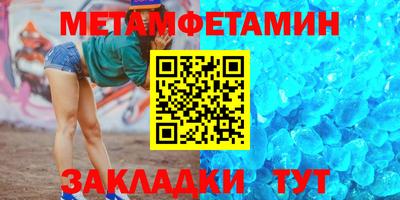 мяу мяу мука Гагарин