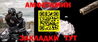мяу мяу мука Гагарин