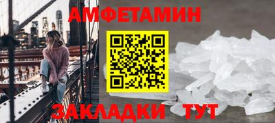 соль ск Гатчина