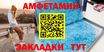 соль ск Гатчина