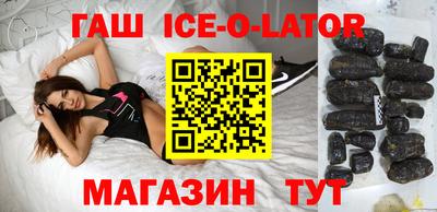 соль ск Гатчина