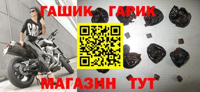 скорость Гай