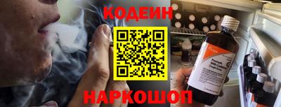 скорость Гай