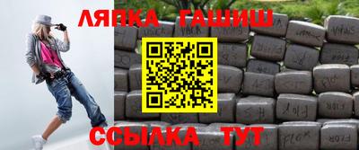 героин Волжский