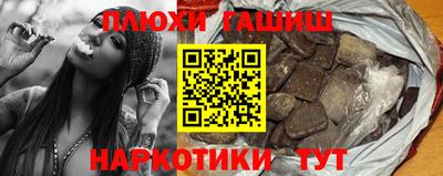 первитин Волжск