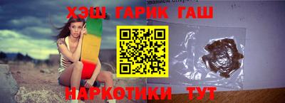 соль ск Гатчина