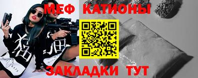соль ск Гатчина